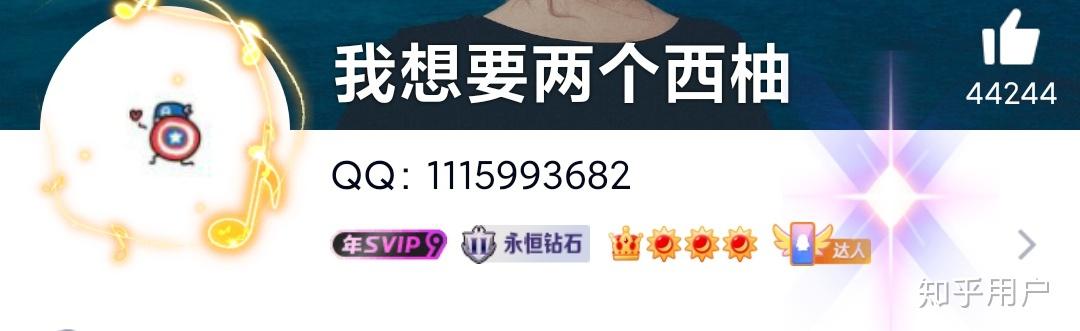 如何查看qq的登录记录 知乎