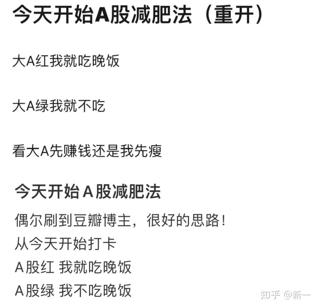 如何看待2024年9月19日A股市场行情走势？