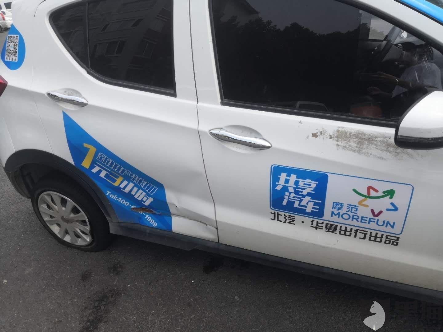 摩范出行真的有那么糟糕吗