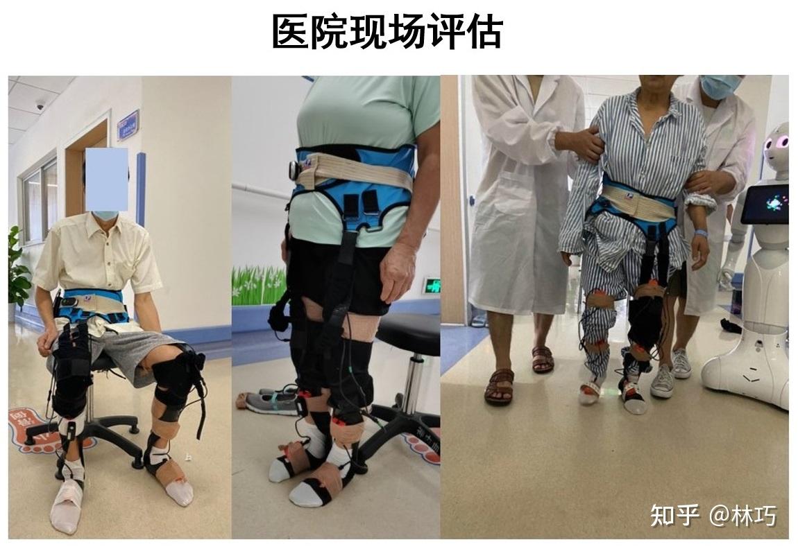 具身智能生态大会现场实录：以人机交互为中心探索脑机接口与具身智能康复解决方案