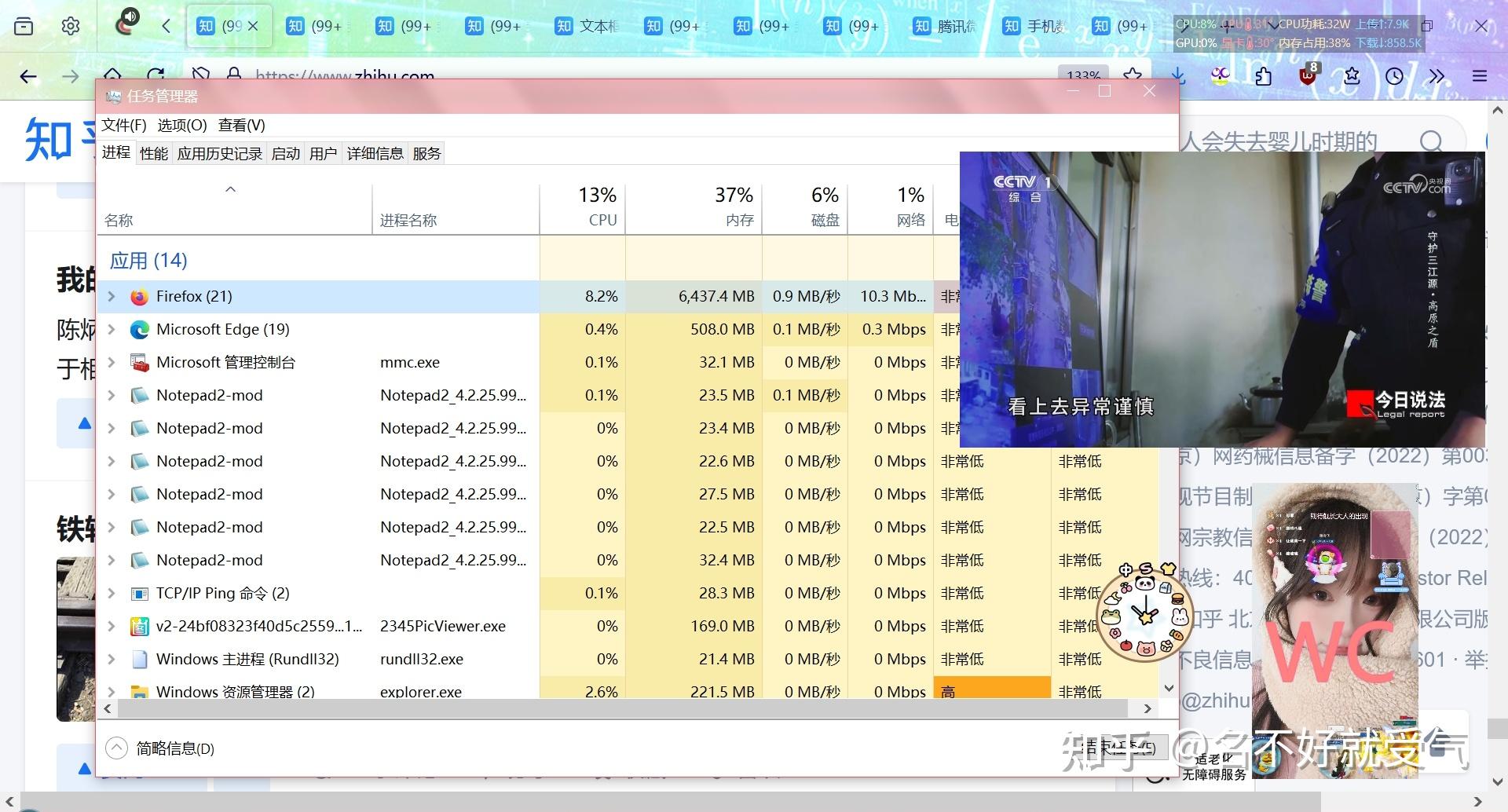 火狐浏览器=火狐浏览器2024官方下载安装