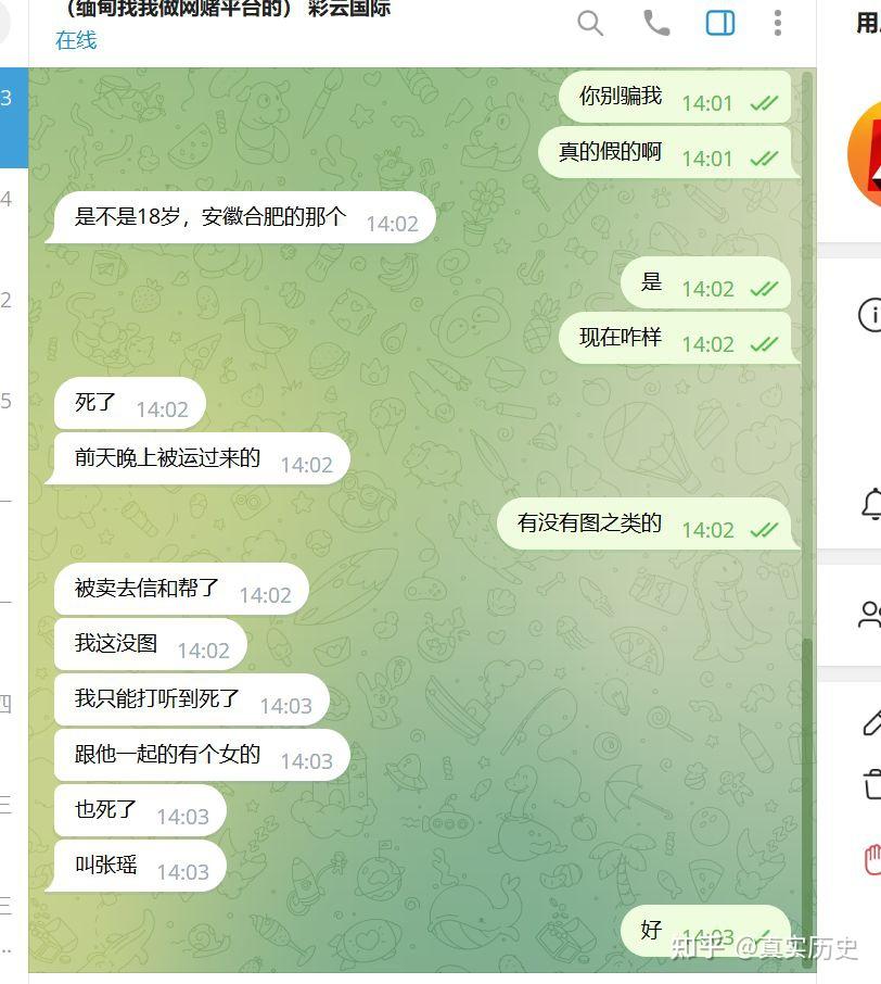 为什么很少听到女的在缅北遭受非人虐待？