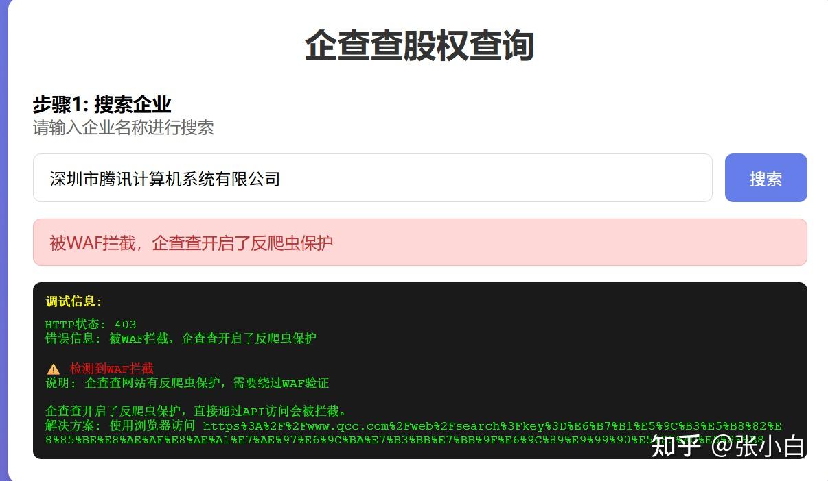 Claude Code+方舟Coding Plan编程实践 - 知乎