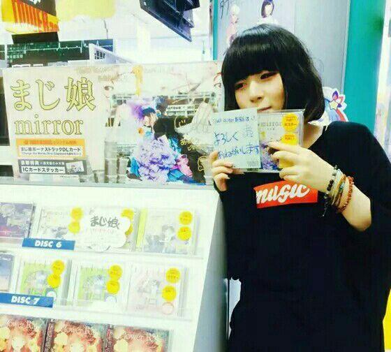 如何评价まじ娘majiko