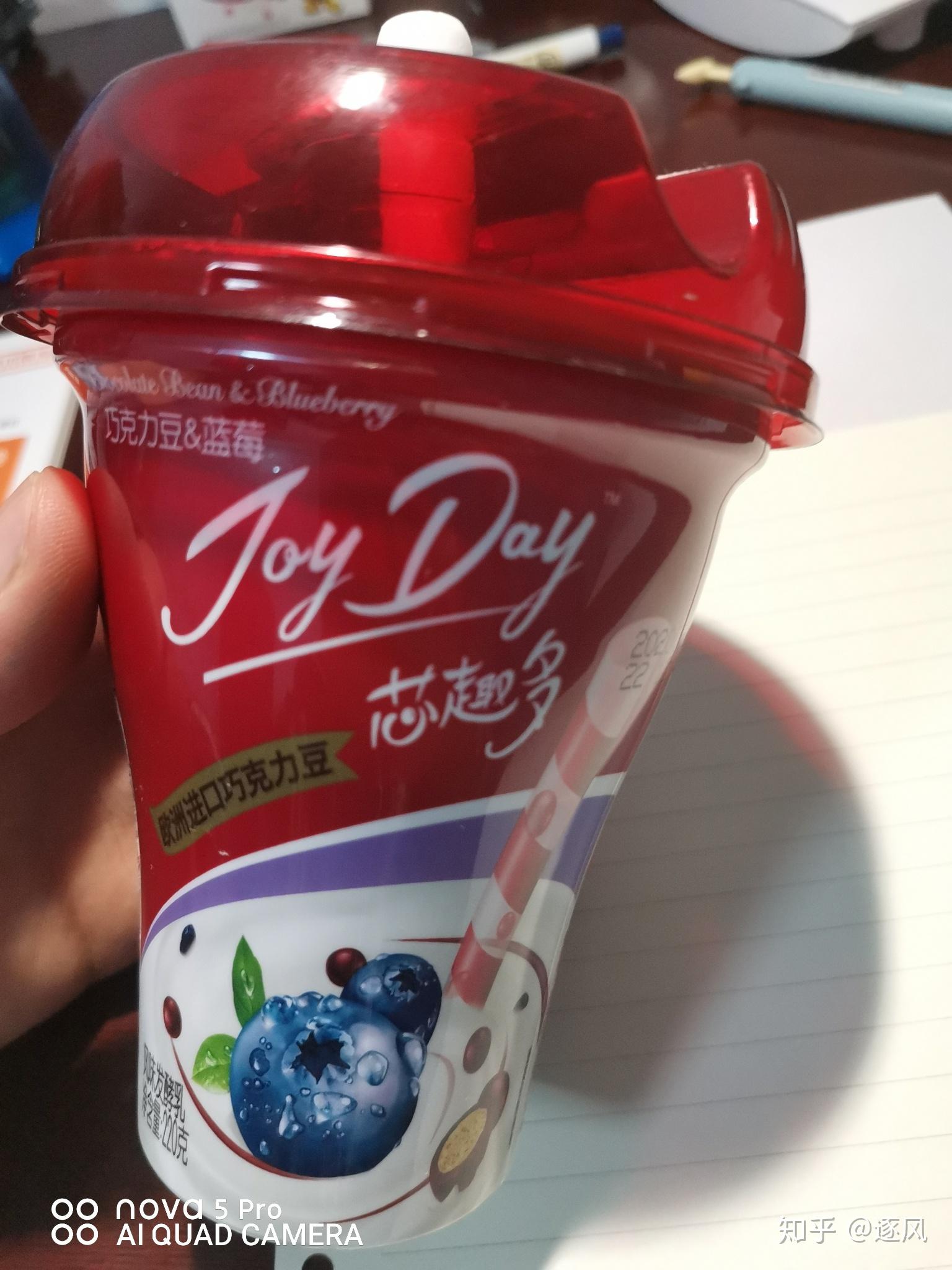 红色包装有巧克力豆是什么酸奶