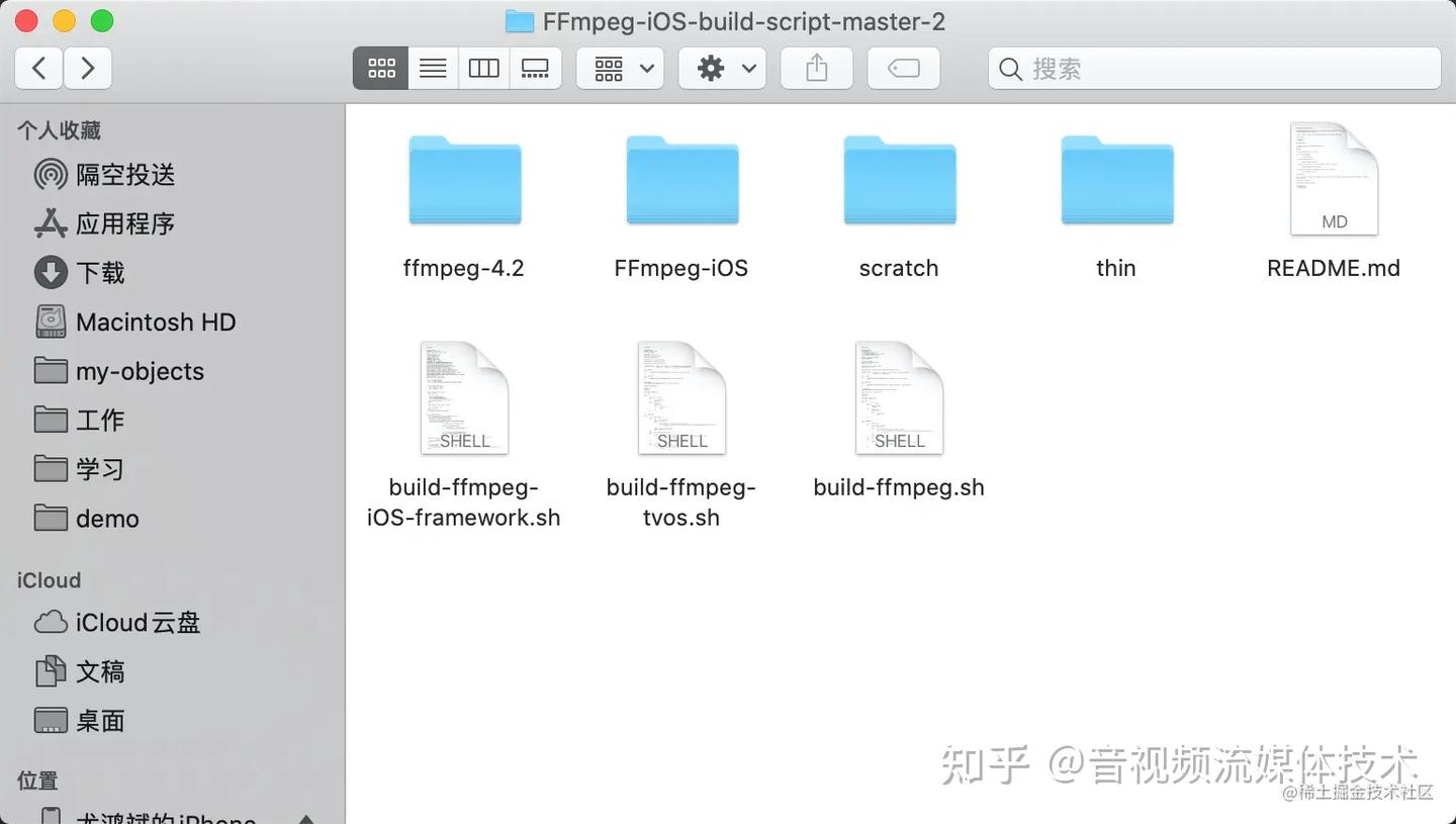 iOS 音视频 -- 编译FFmpeg - 知乎