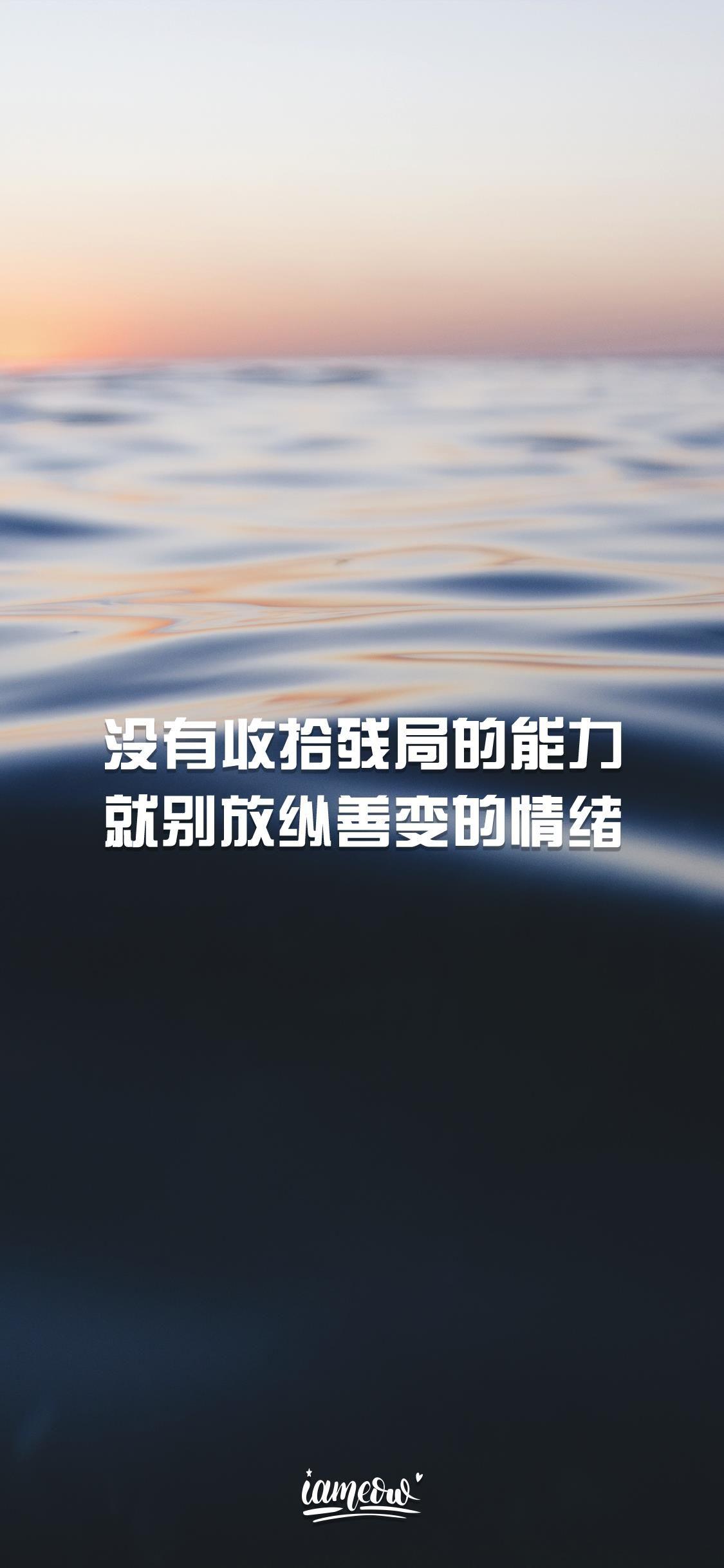 手机壁纸 壁纸(电子产品屏幕背景图片) 可以分享一些好看的,励志的