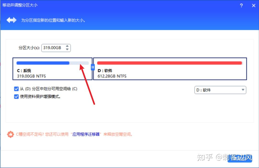 win7分区方法，windows7分盘怎么分区