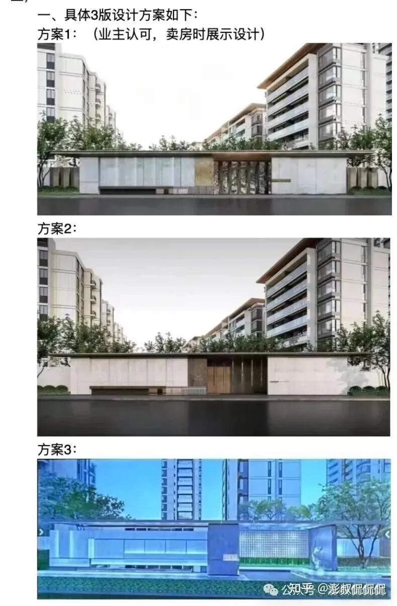 【深度剖析(三)小区分析】“四代宅”的东坝北熙区三期,“品质缩水+价格尴尬”!捡漏值多少呢?#N6470 - 知乎
