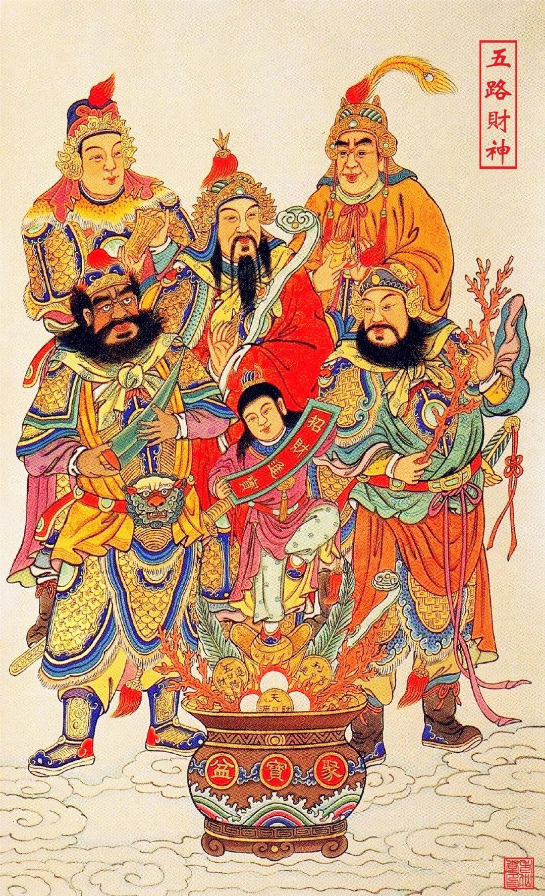 披露道家财神宝诰,常念宝诰,得财神加持,财源广进! - 知乎