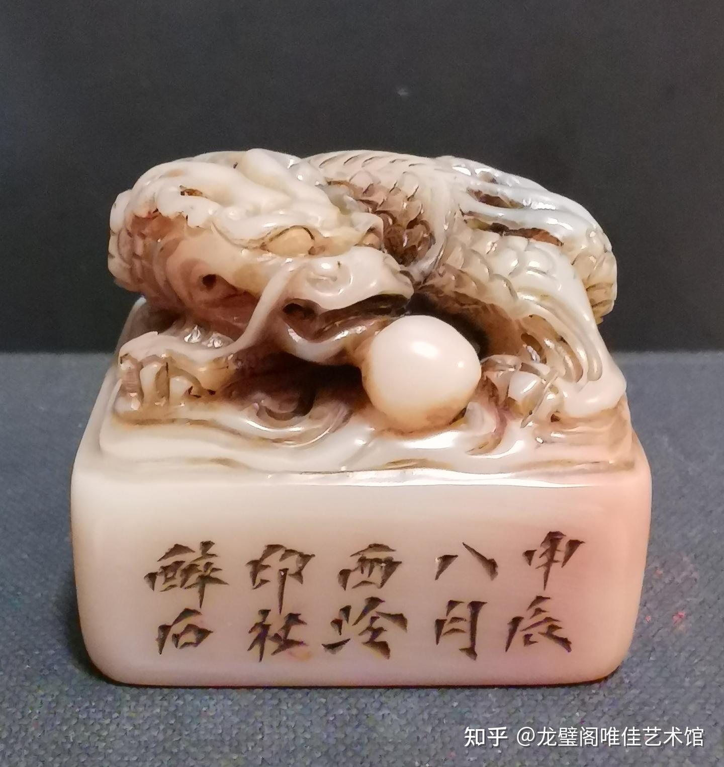 名贵的田黄印章——唯佳艺术馆- 知乎