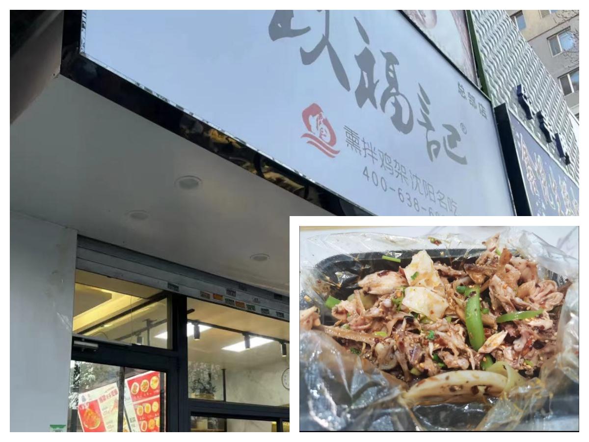 东北旅游美食—辽宁沈阳(美食篇) - 知乎