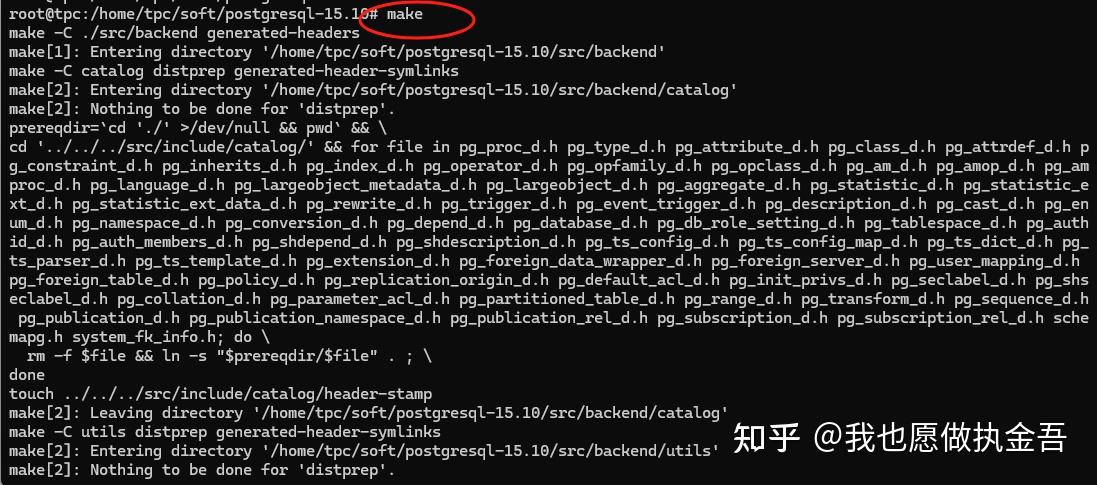 Ubuntu 24.04.1 LTS快速源码安装postgresql15 - 知乎
