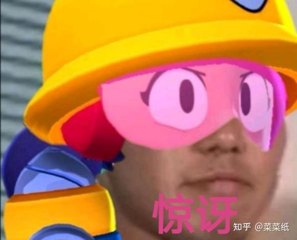 荒野乱斗有哪些表情包