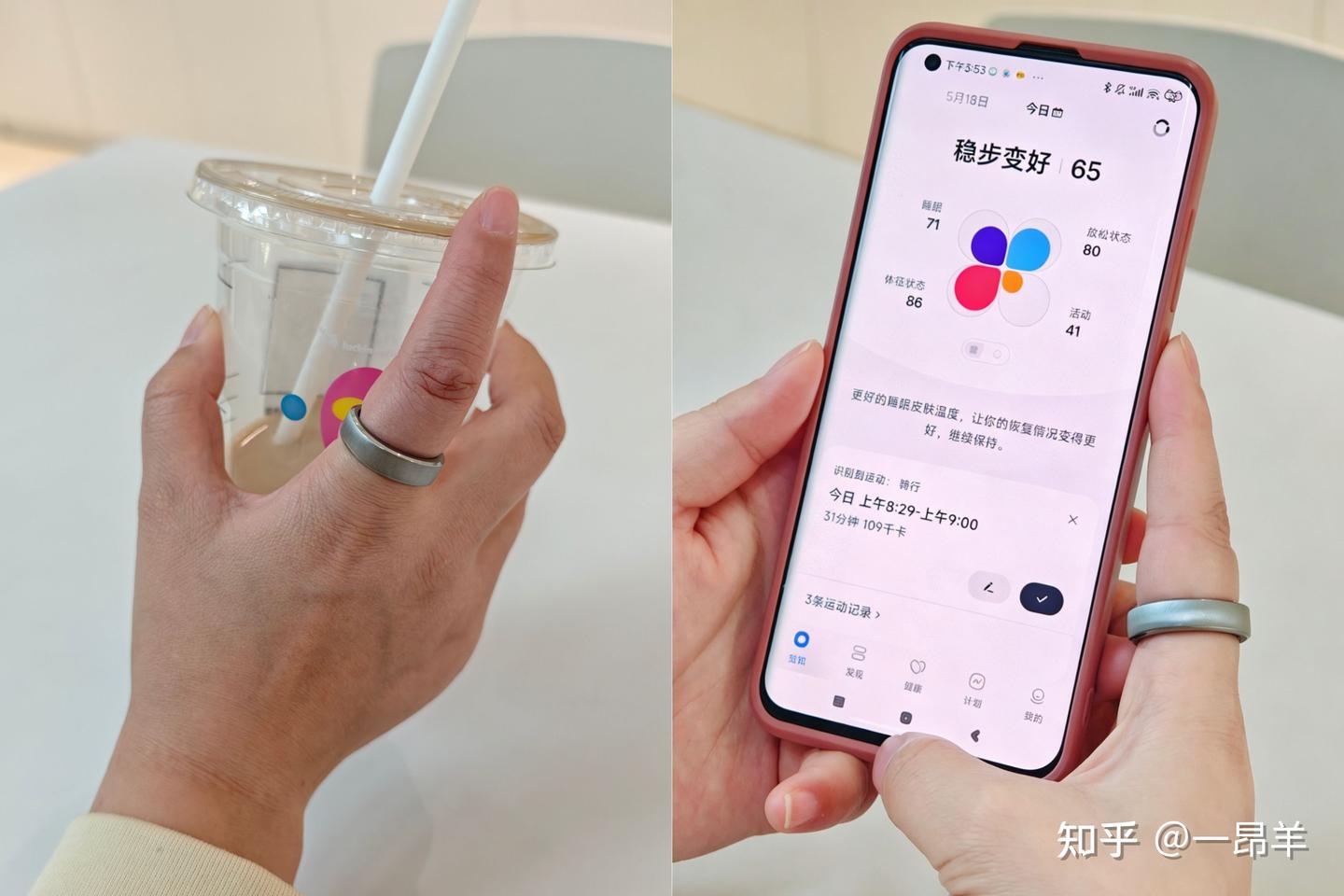 长期熬夜久坐+健康焦虑，智能戒指是智商税吗？为什么越来越多人戴智能戒指？智能戒指真能监测血管健康吗？效果怎么样？RingConn Gen 3自用真实测评来了！