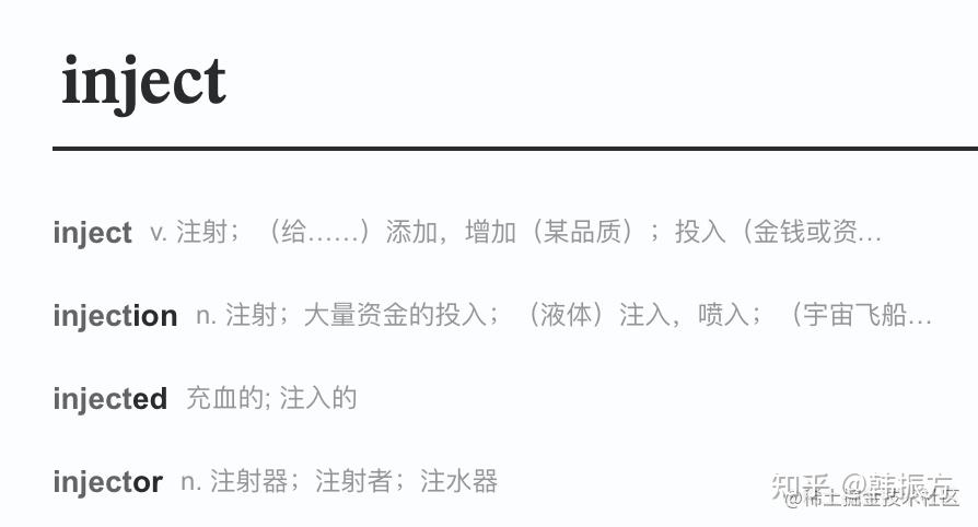 Vue3 关于 provide、inject 的用法 - 知乎