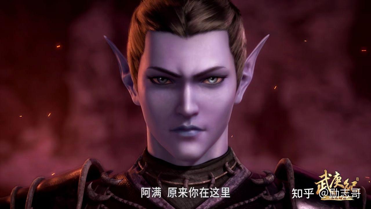 如何看待冥族大元帅逆天而行