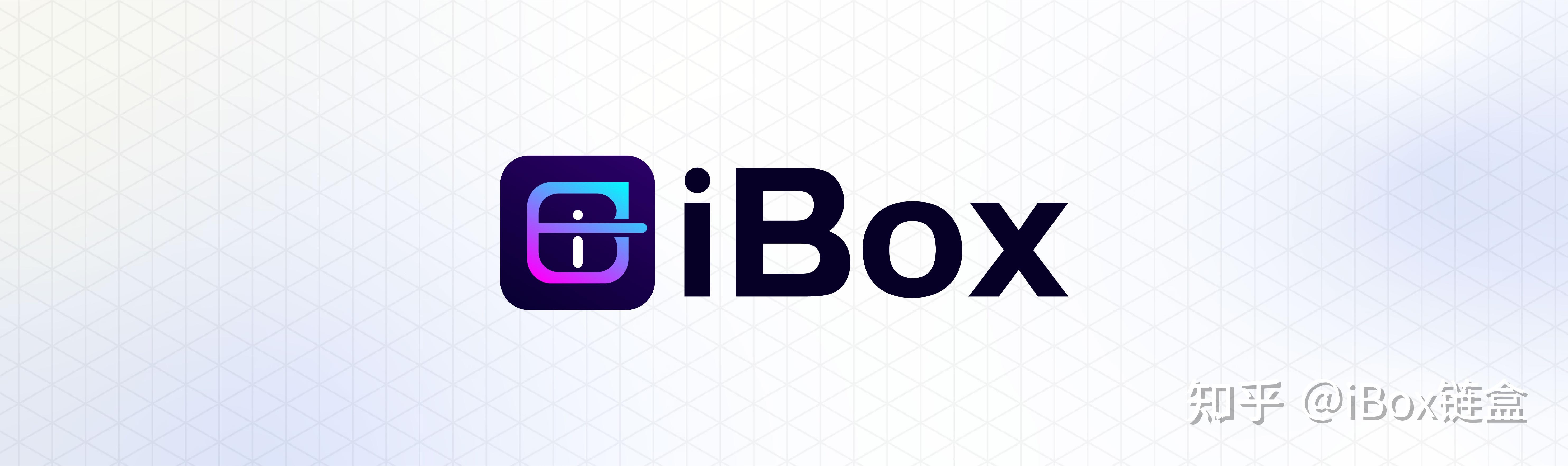 Ibox Ui 如何找到iBox链盒? - 知乎