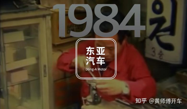 双龙汽车发展史（上）：双龙在韩国，双龙为啥总活在破产边缘？ - 知乎
