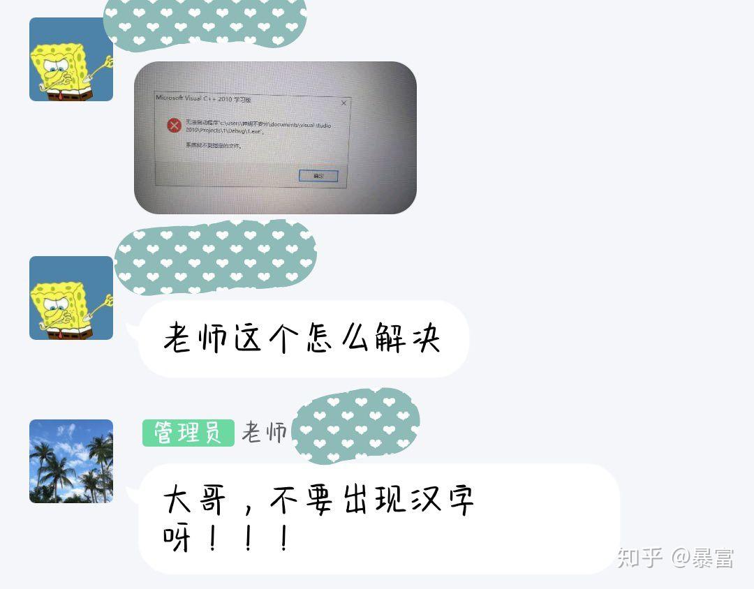 网课没刷怎么向老师解释(网课忘记刷了怎么和老师解释)