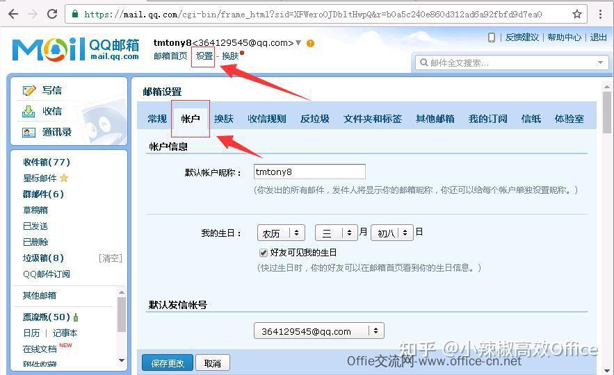 接码邮箱平台官网下载手机版安装不了 接码邮箱平台官网下载手机版安装不了