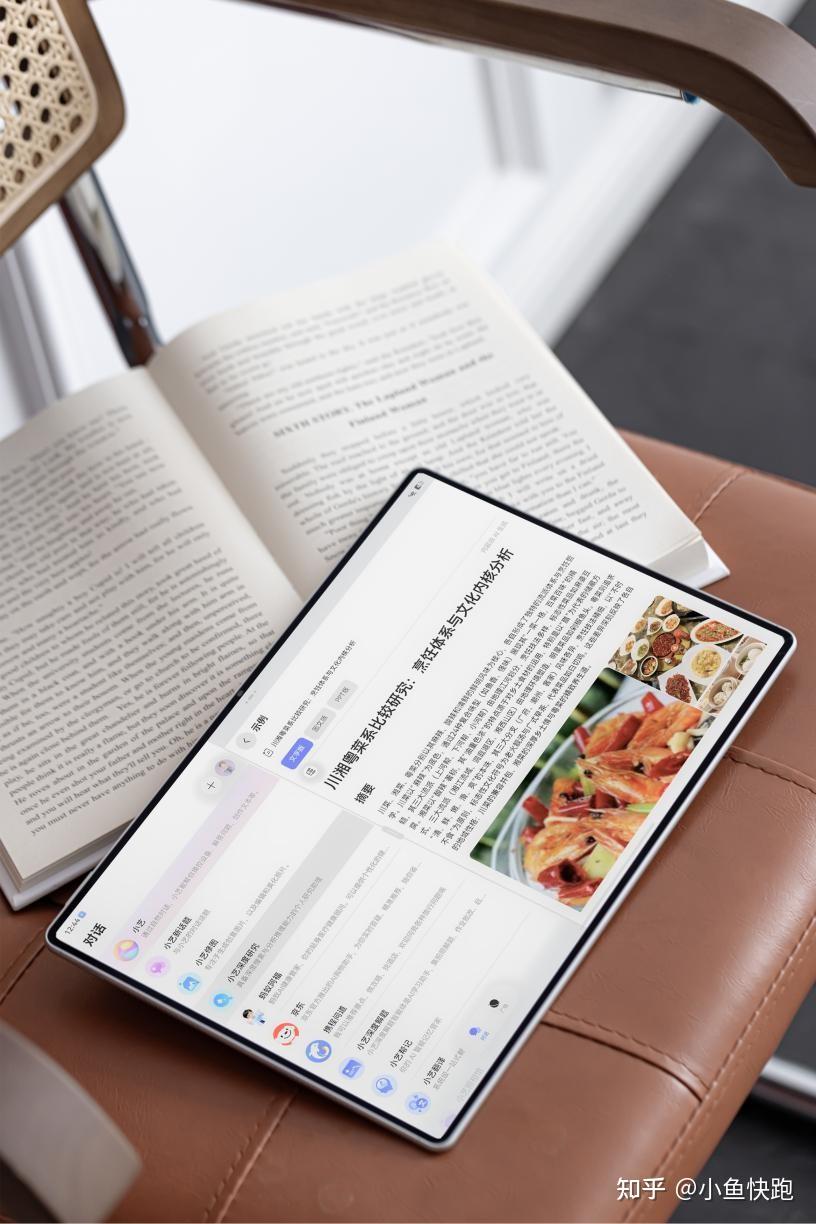 华为MatePad Pro Max售价5999元起,用全面Max实力诠释何为电脑级体验