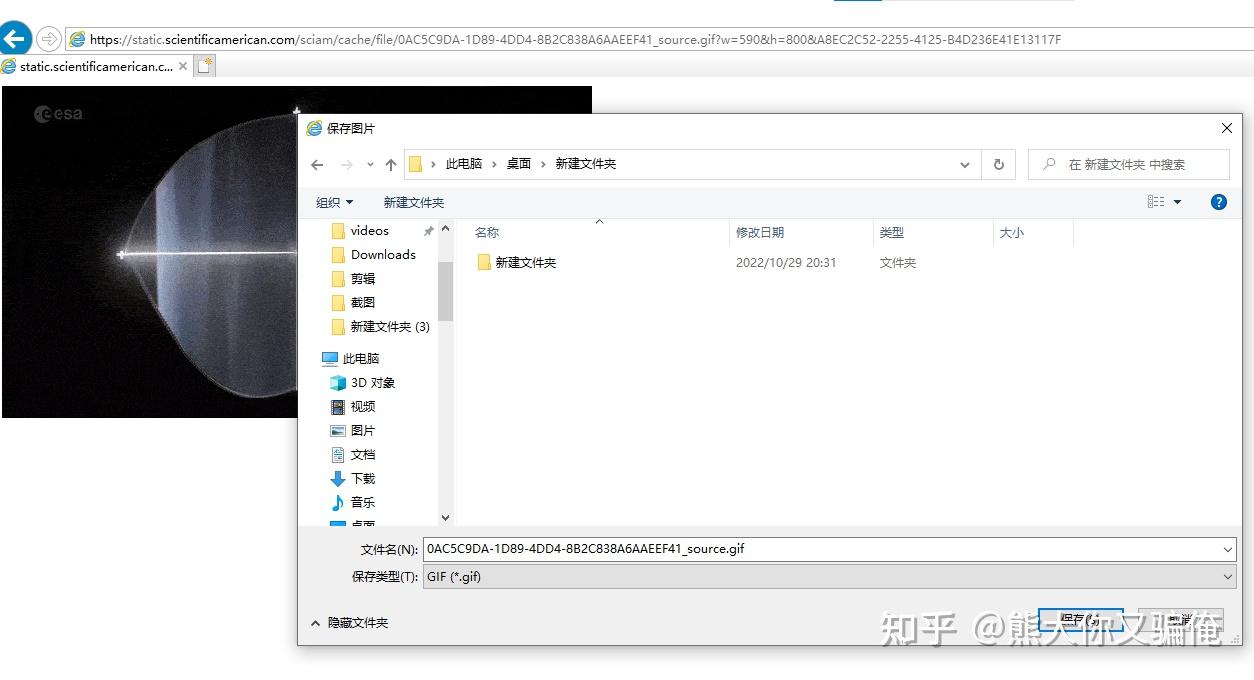 保存网页的gif图,有什么方便的方法和工具? - 知乎