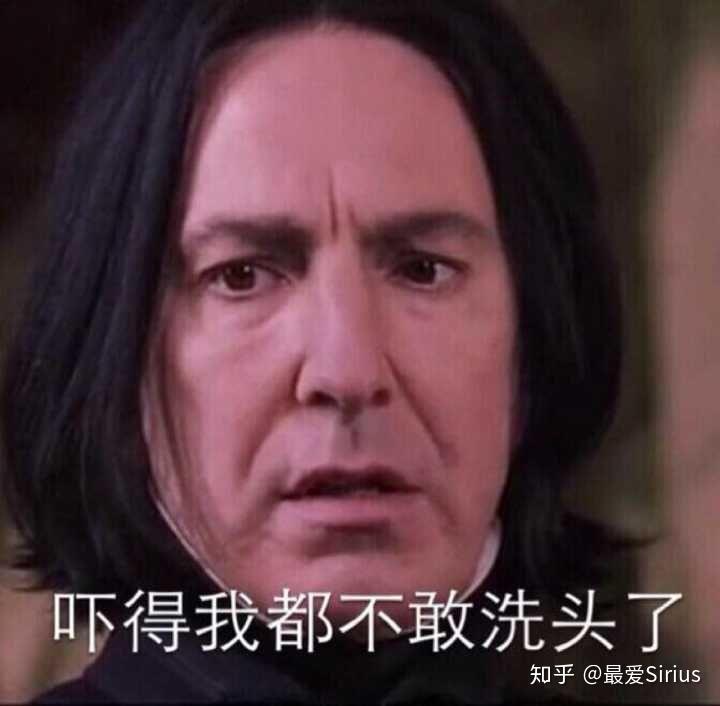 有没有关于伏地魔的沙雕图适合做头像的那种能去水印就更好啦