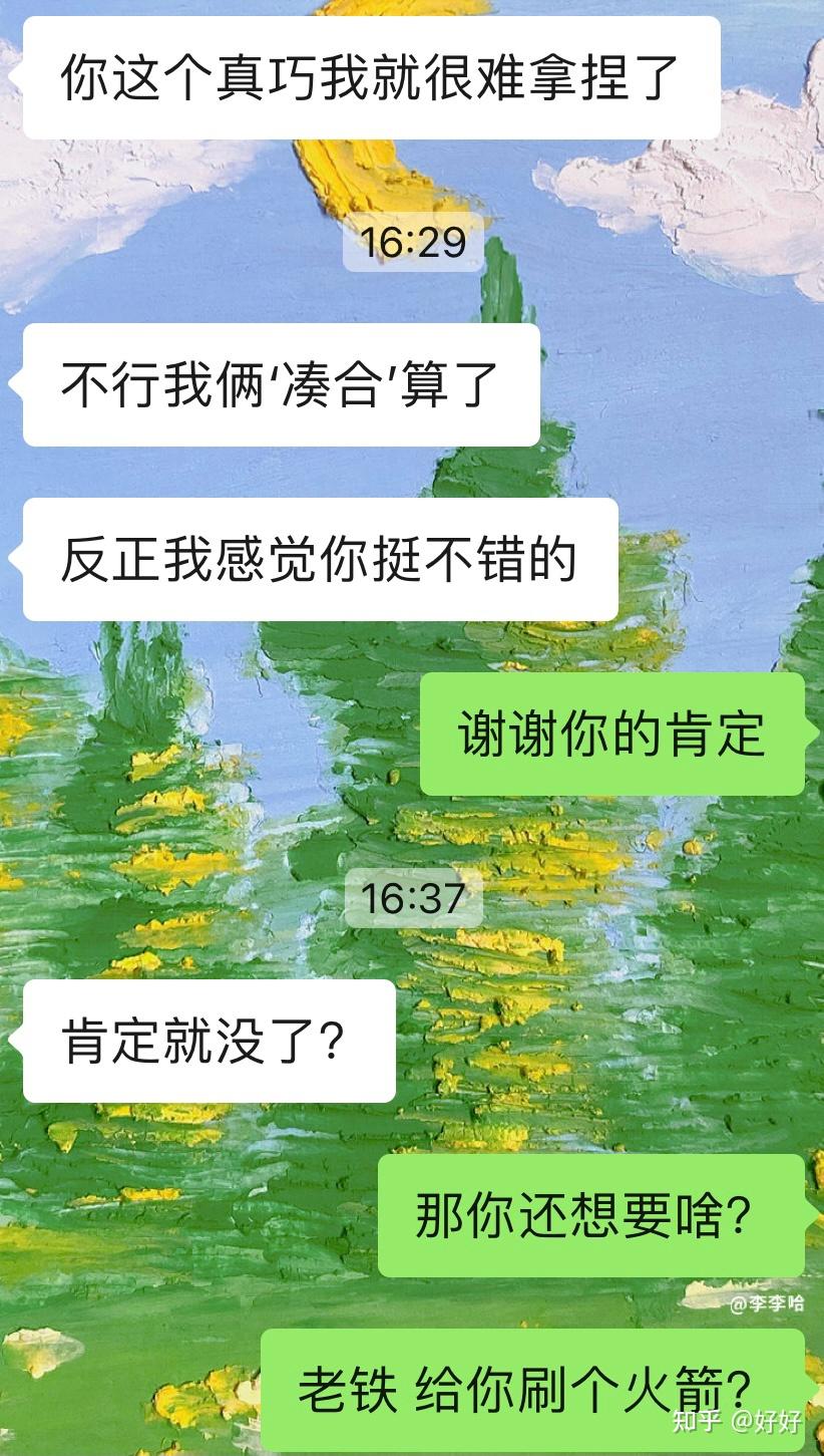 为什么很多女生相亲，都不愿意去见见人家，就马上拒绝了？ 知乎