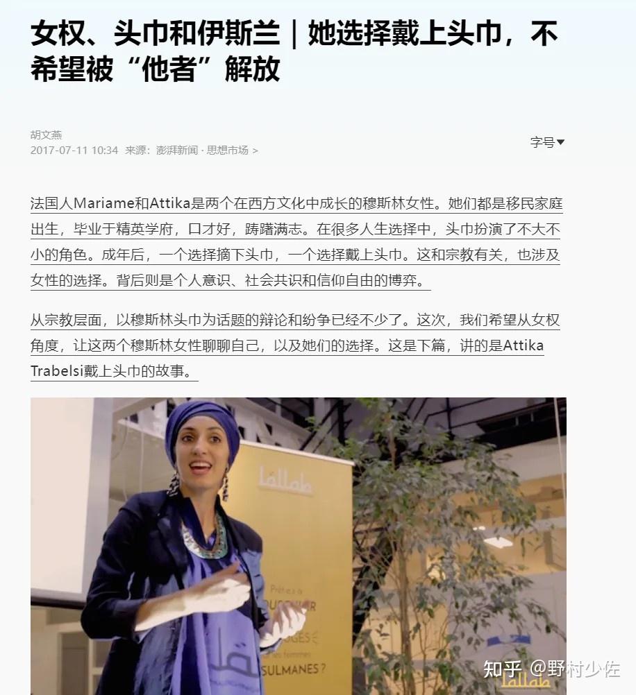 如何解救阿富汗女性？