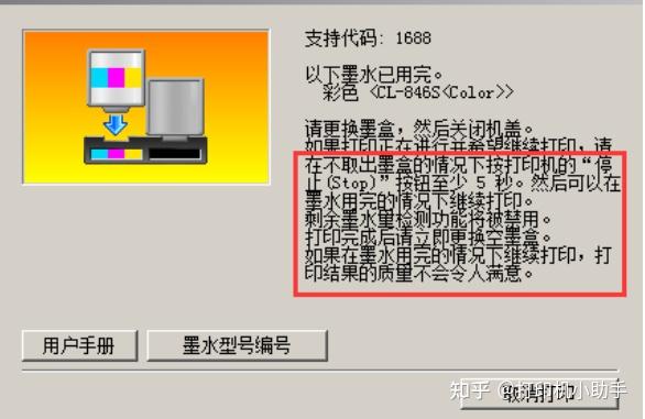 ts3480不能连接蓝牙_ts3380无法连接wifi ts3480不能毗连
蓝牙_ts3380无法毗连
wifi「ts3380无法连接wifi」 行业资讯