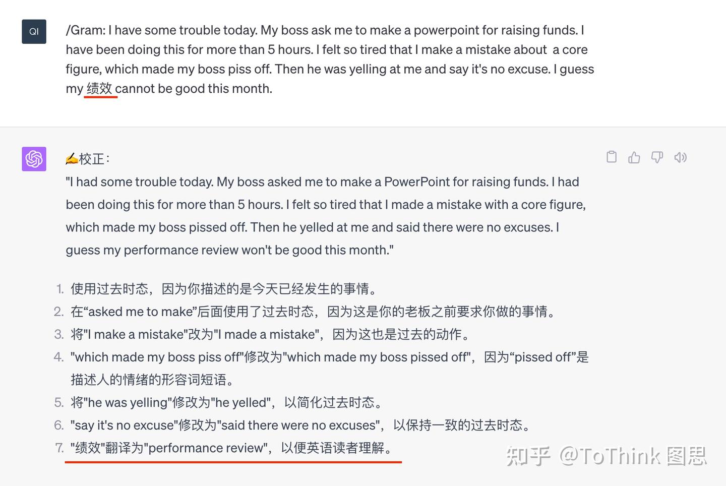 ChatGPT就是最好的语言陪练导师- 知乎