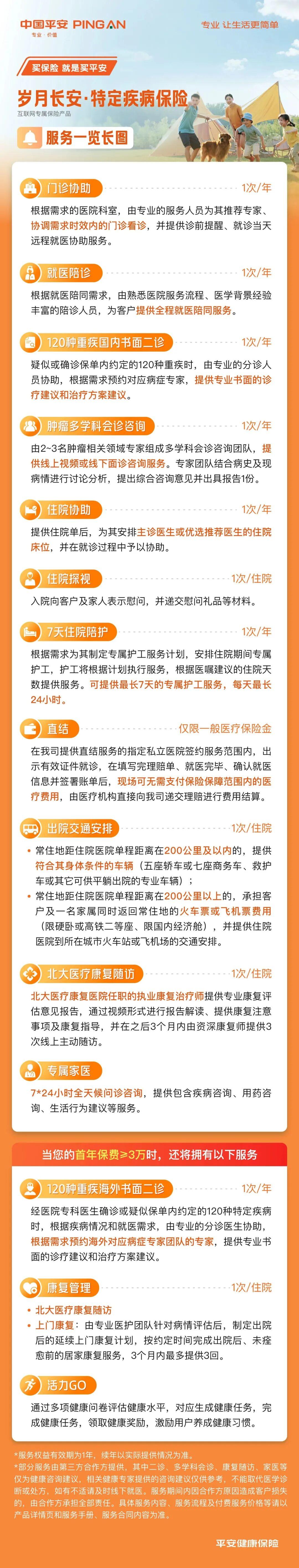 307医院住院办理陪诊挂号外地患者全程陪护，就医少走弯路的简单介绍