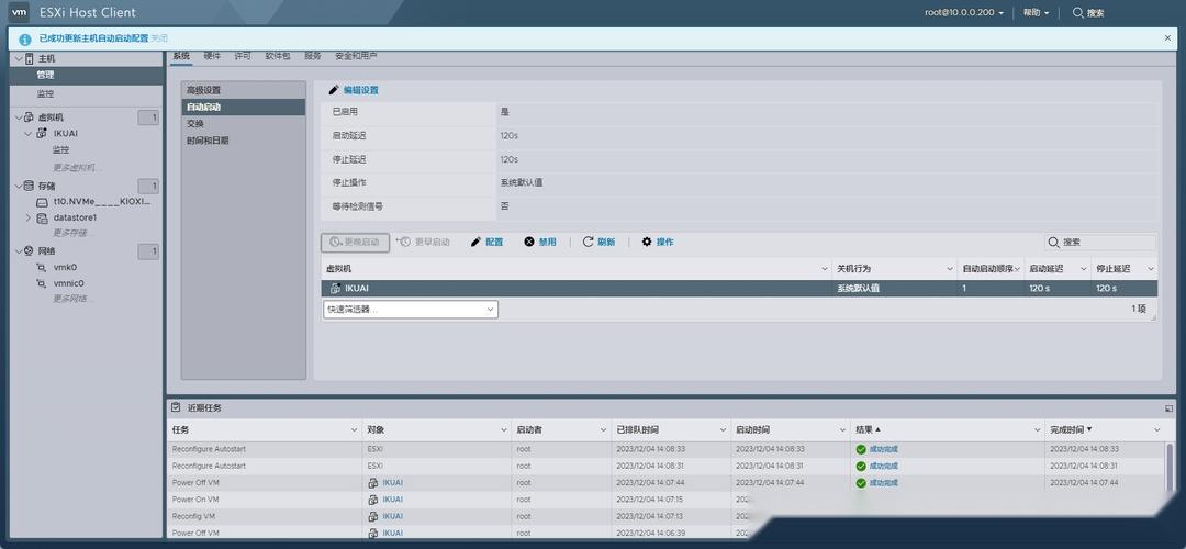 VMware ESXi 8.0U2 安装配置教程|ESXi安装教程