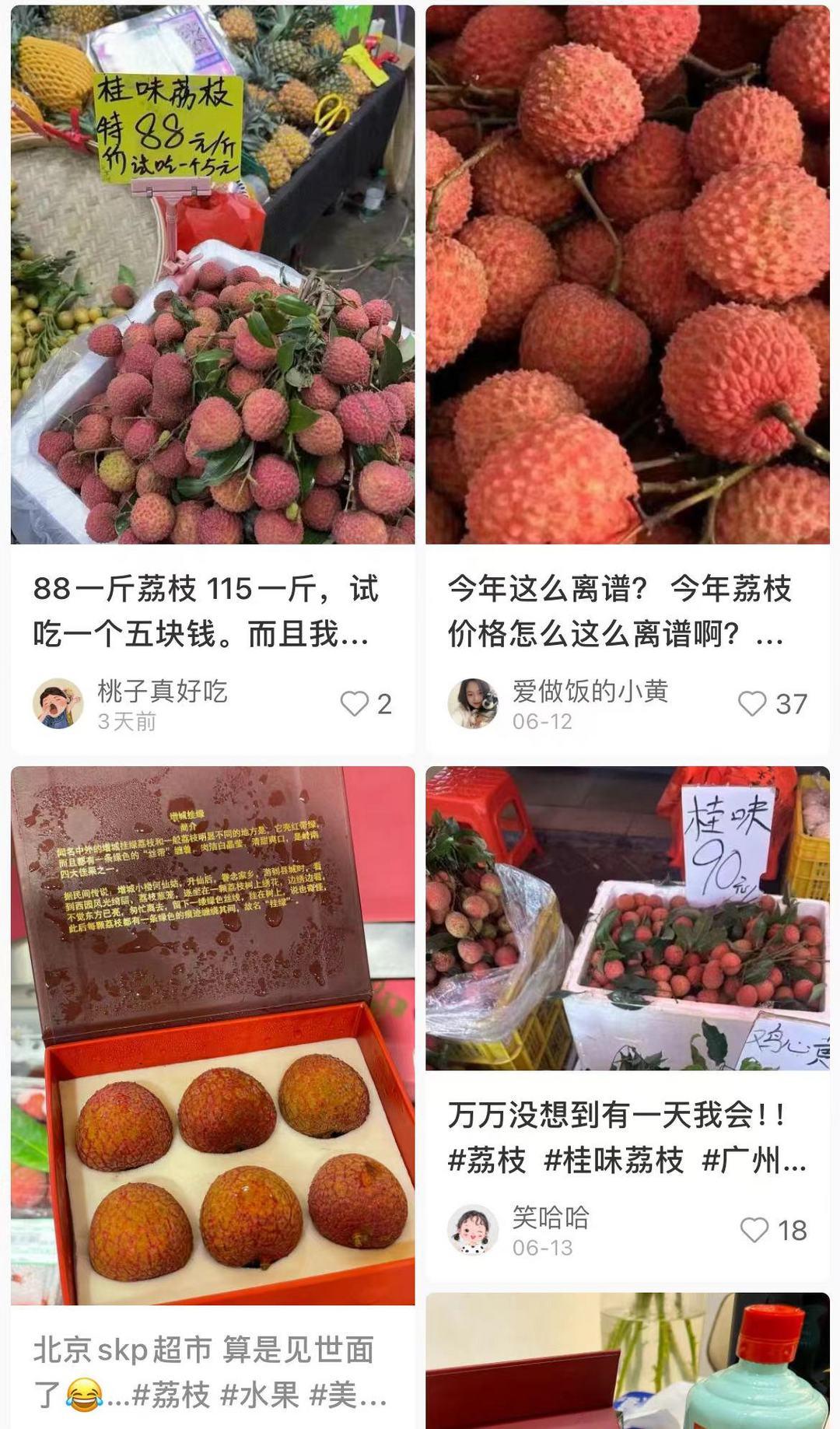斥资3k怒炫20款荔枝,日啖荔枝三百颗,只为找到最好吃的那一款! - 知乎