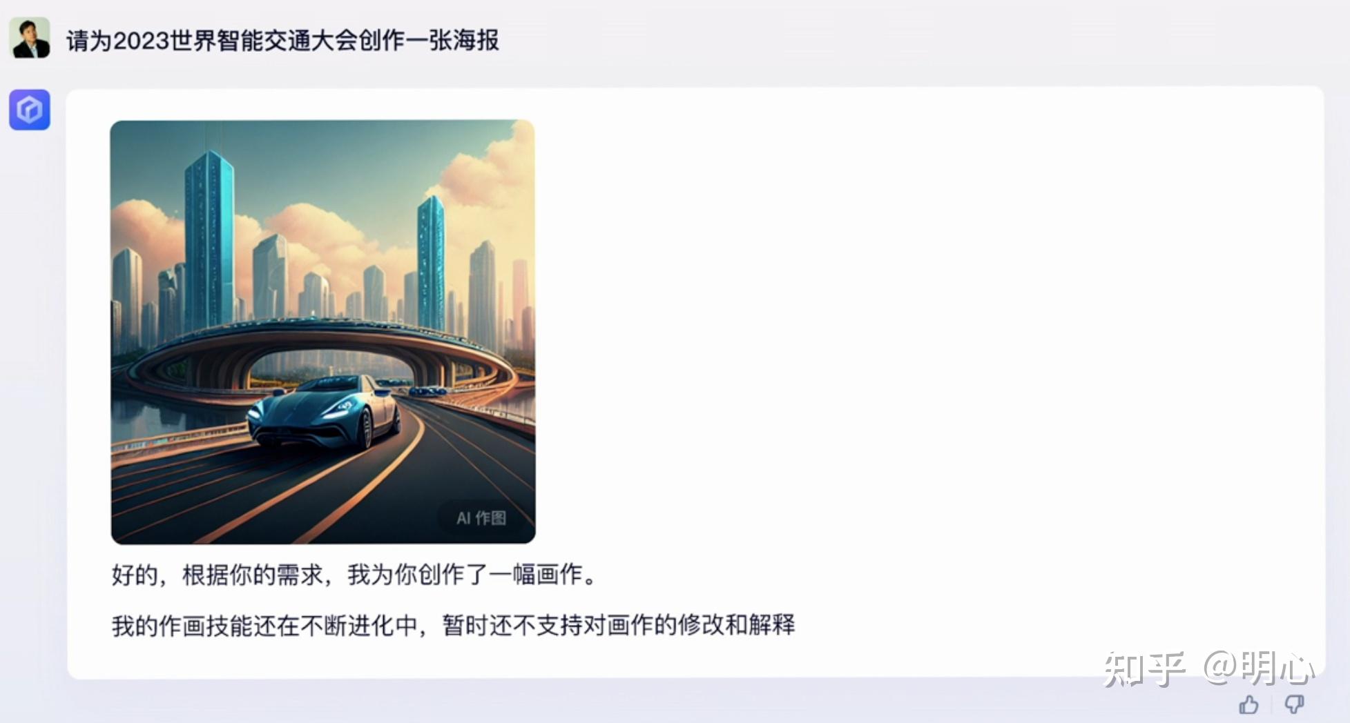 百度发布「文心一言」模型,背后有哪些技术细节?插图6 百度发布「文心一言」模型,背后有哪些技术细节?插图6