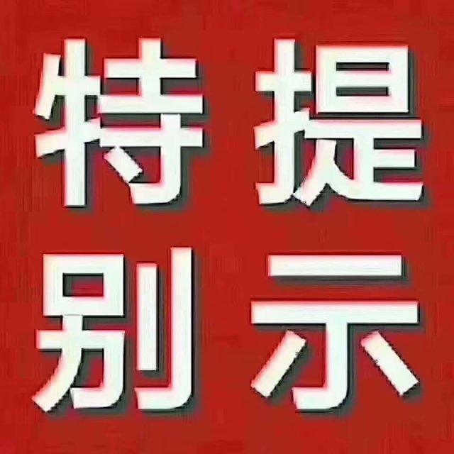 评审职称的特别提醒