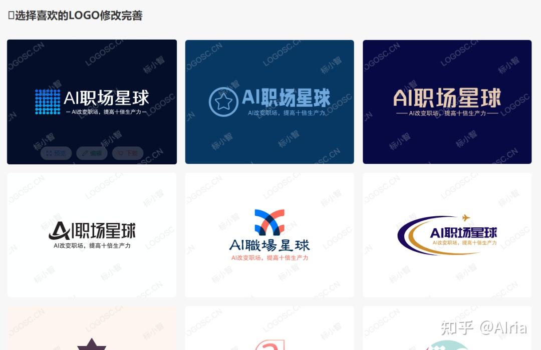 无需设计技能,AI让你秒变LOGO大师! - 知乎