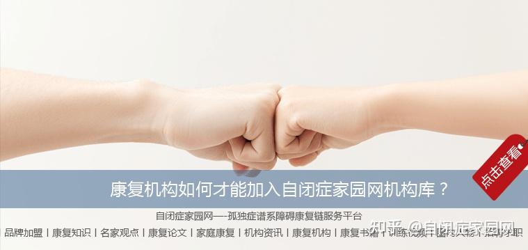 上海大米和小米自闭症教育机构如何?