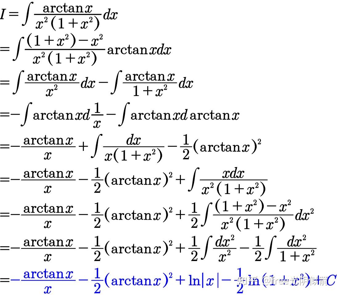 如何求解不定積分arctanxx21x2