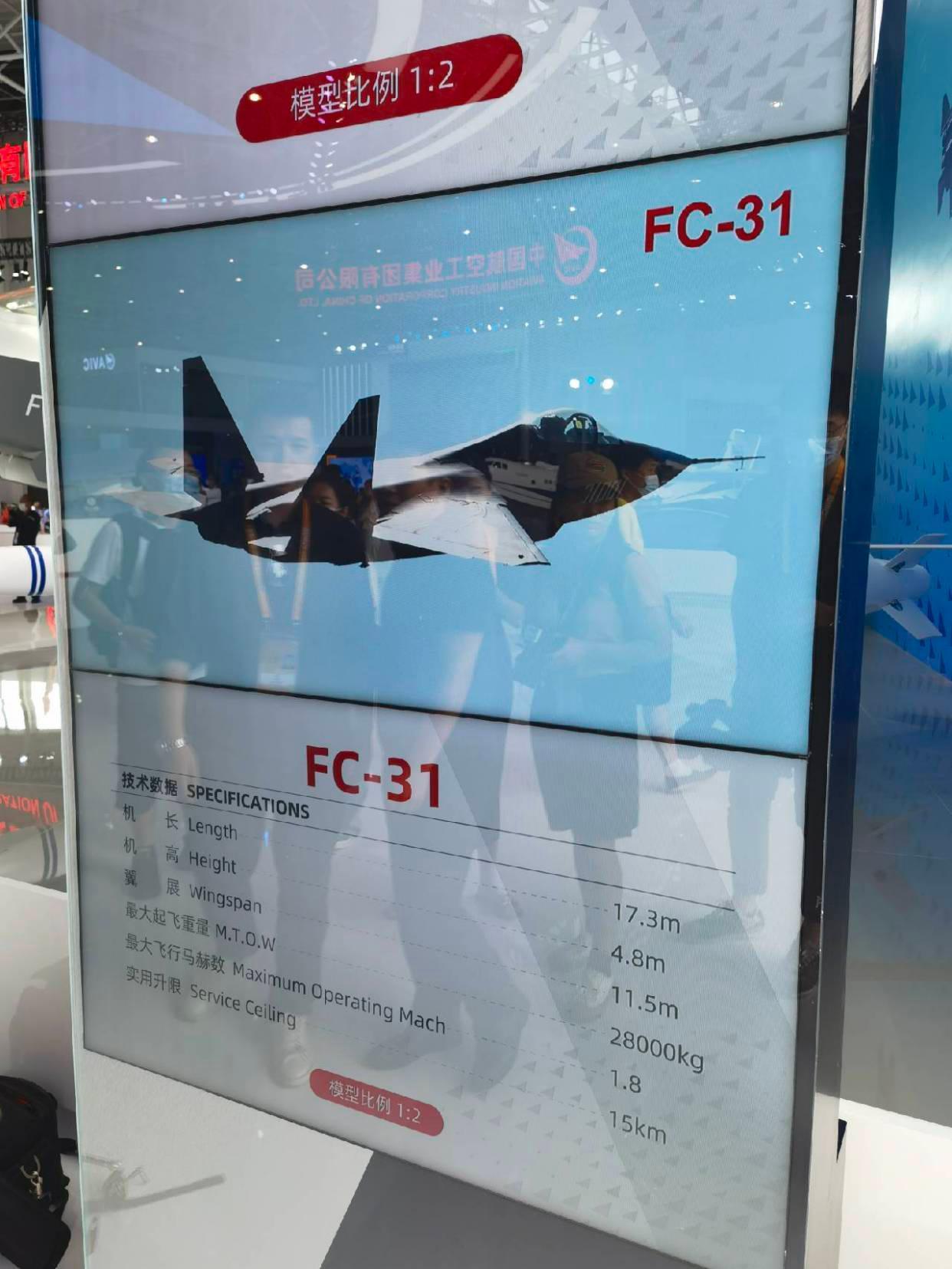 FC31战斗机历次航展性能数据变化 - 知乎
