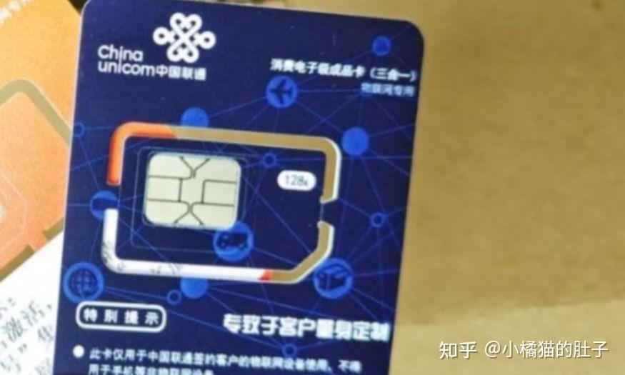 国内手机号码免费接收短信是真的吗安全吗知乎的简单介绍