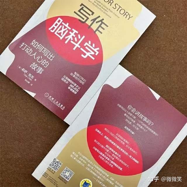 如何写出打动人心的故事 - 知乎