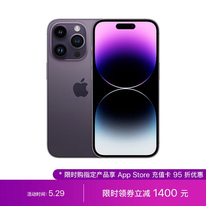 iPhone 14 Pro MAX 和iPhone14 Pro 该怎么选? - 知乎