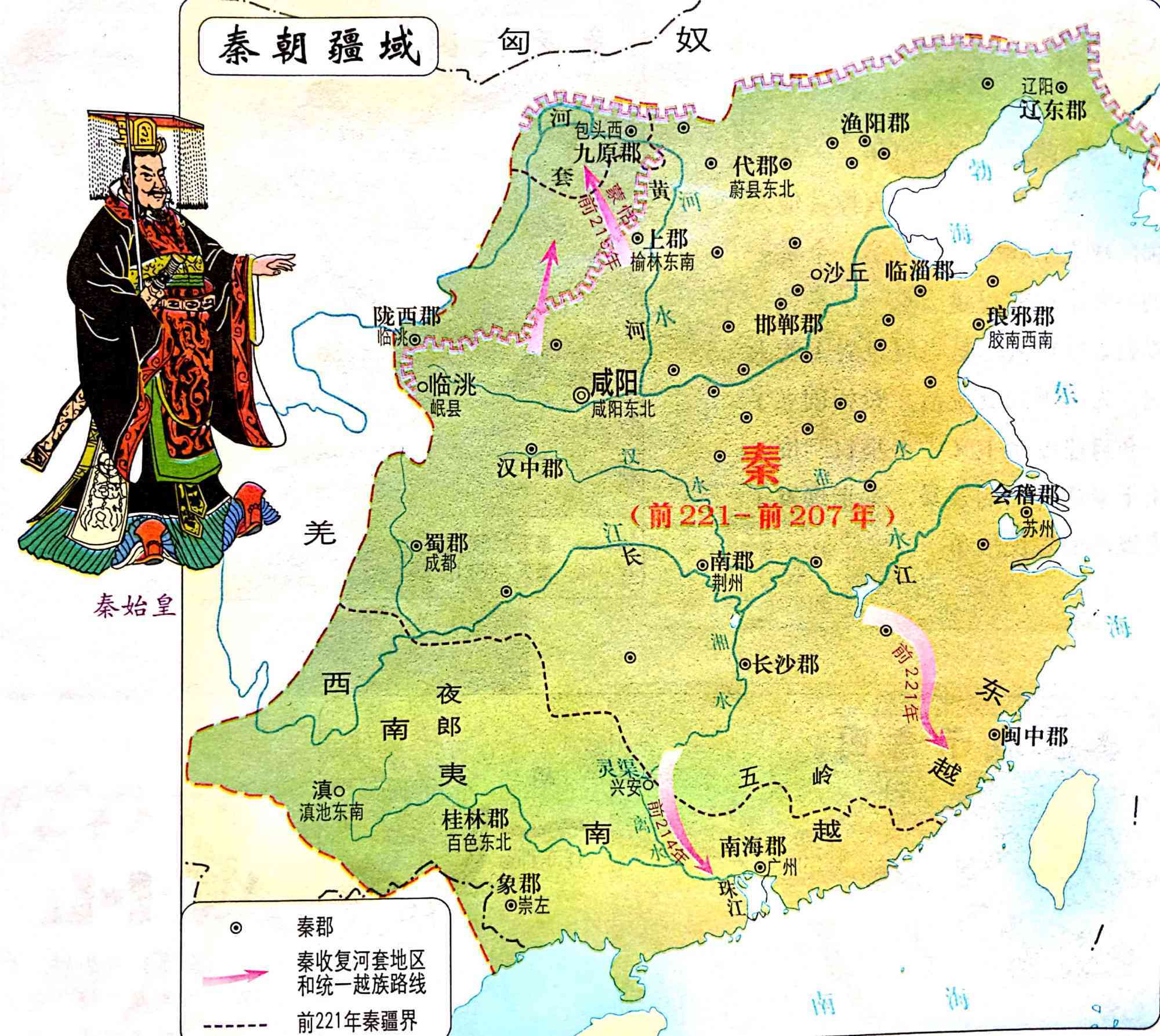 秦制效率拉满，为何只能崩盘重启，没法自我升级？