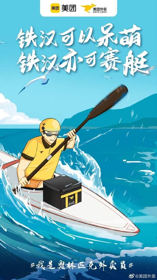 让所有体育生心动的文案? - 知乎