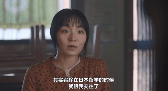 《爱情怎么翻译？》豆瓣8.5，登顶15国收视榜首！