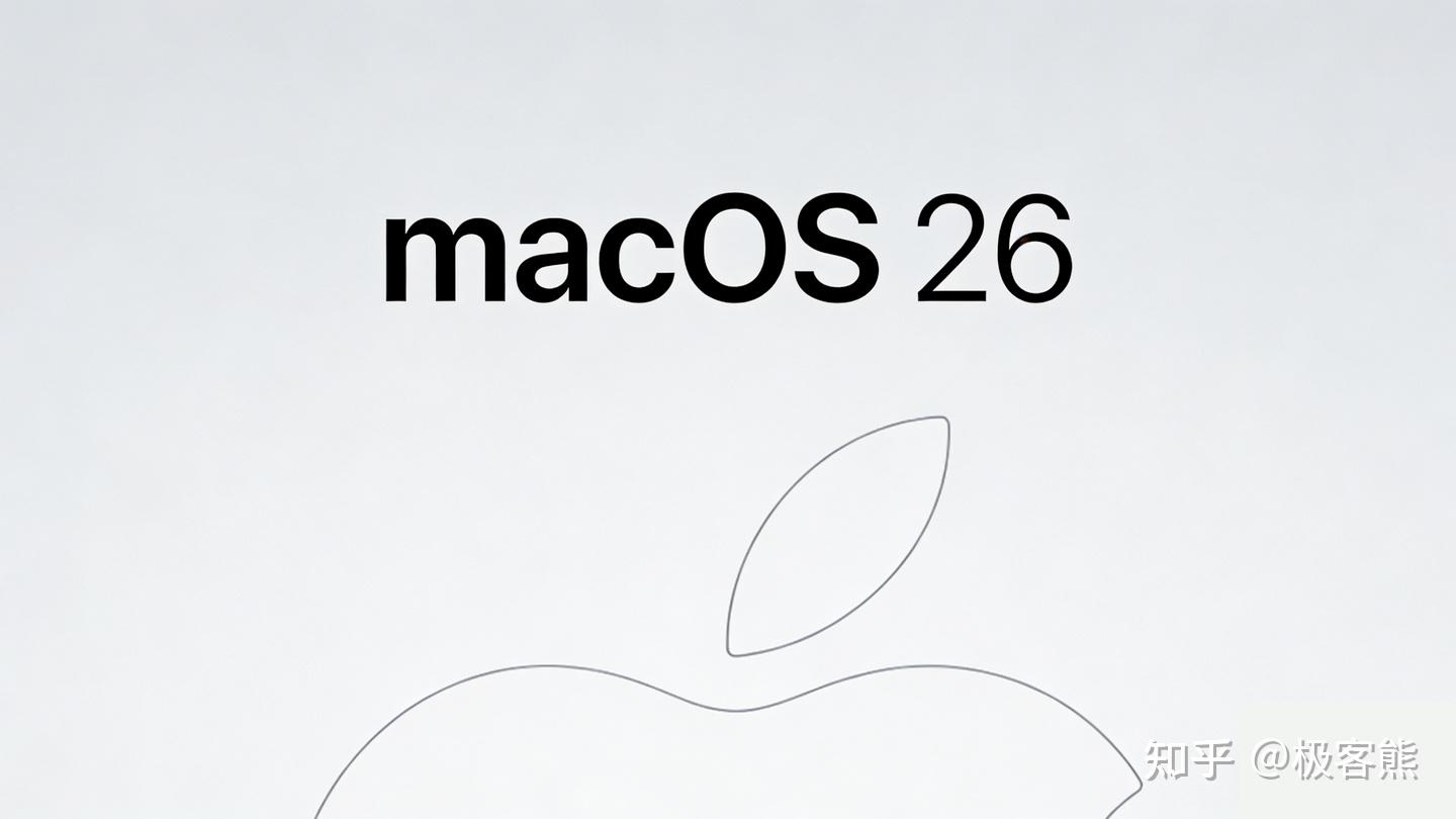 macOS 26犯下的五大问题：我们如何弥补和回避 - 知乎