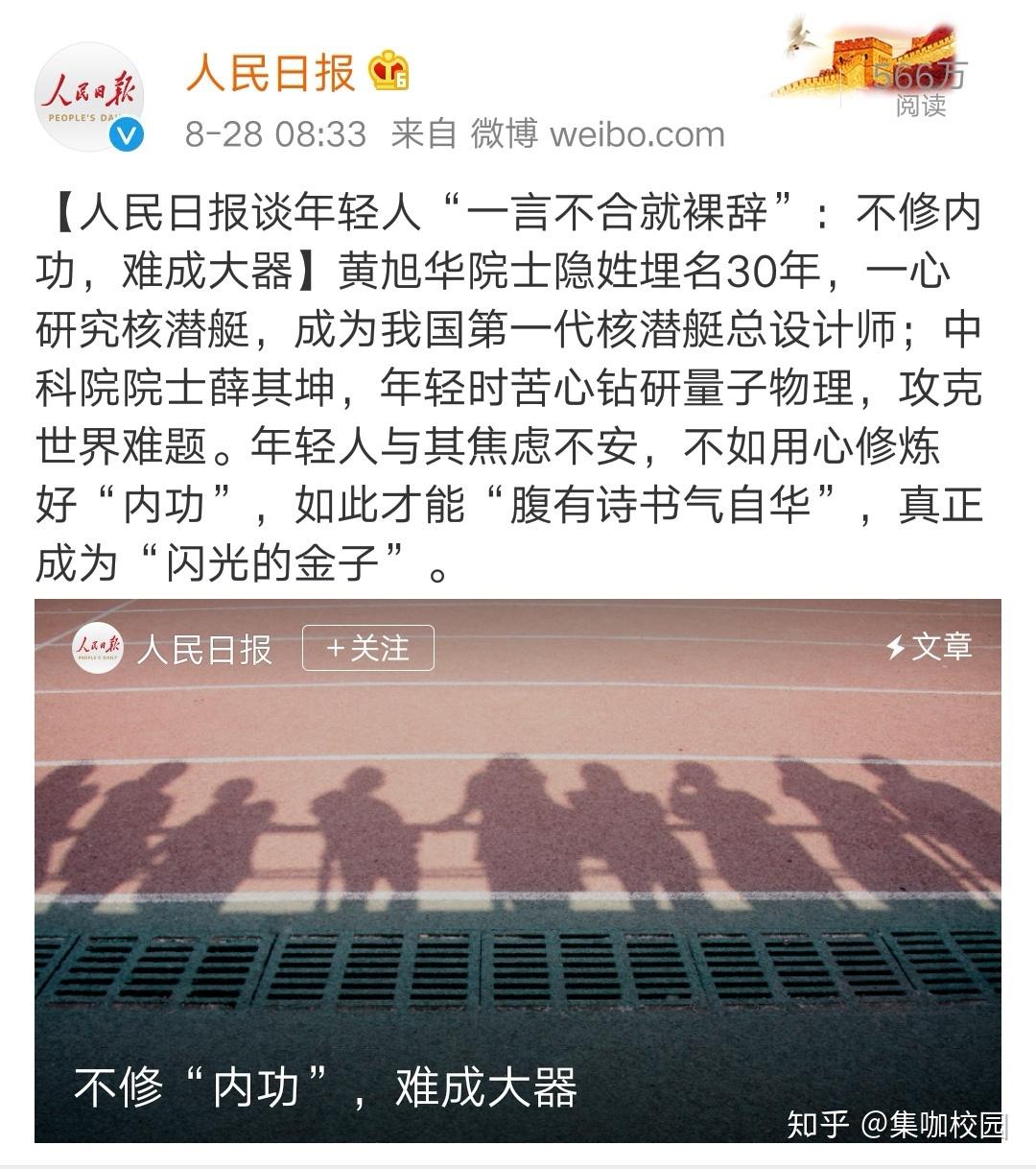 这里有一封裸辞辞职信，请查收- 知乎