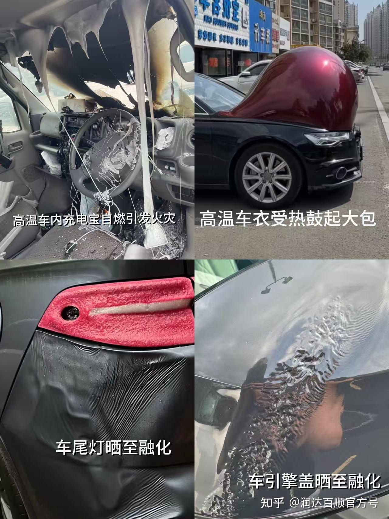 你的车发出这个信号!是高温呼救!别装听不见!
